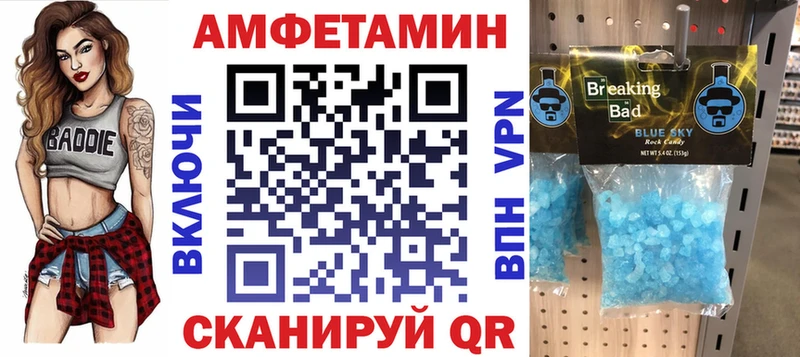 Амфетамин 97% Топки