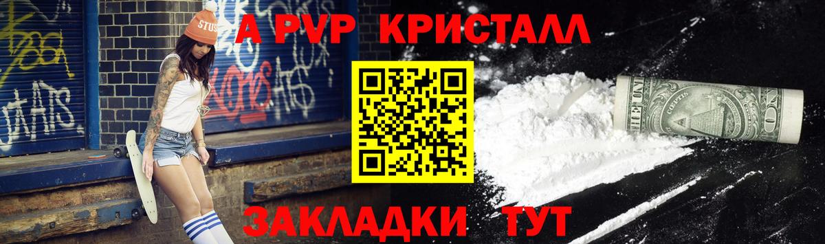 МАРИХУАНА  МДМА  МЕФ   Вход с VPN  Топки  COCAIN 