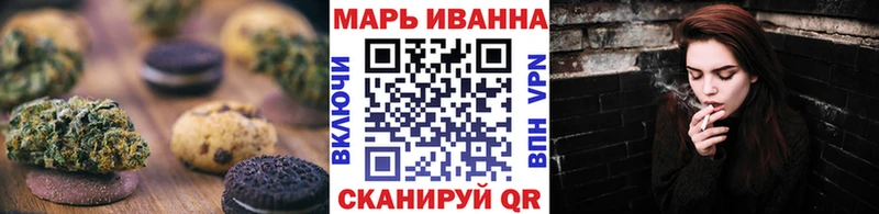 MEGA tor  Топки  Еда ТГК марихуана 