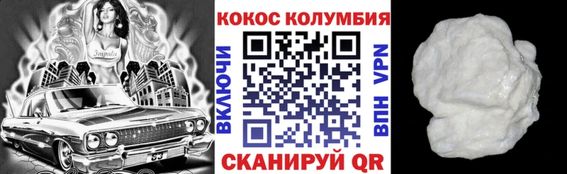 darknet Telegram  где купить наркоту  Топки  Cocaine Перу 