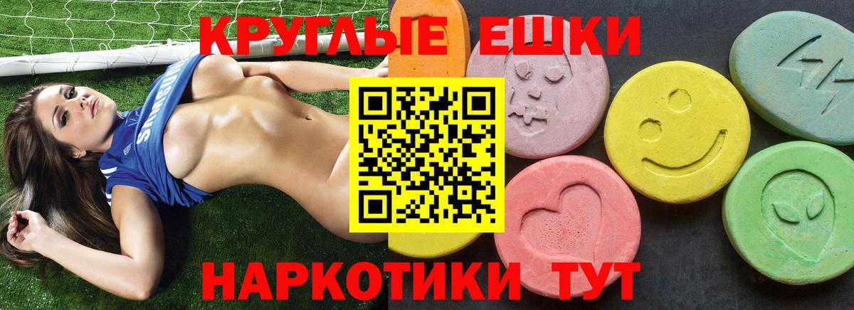 Гашиш Топки