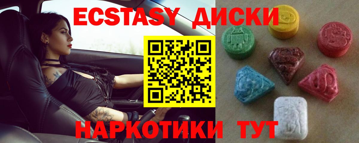 Экстази louis Vuitton  Ecstasy  Топки  Ecstasy Дубай  Вход с VPN 