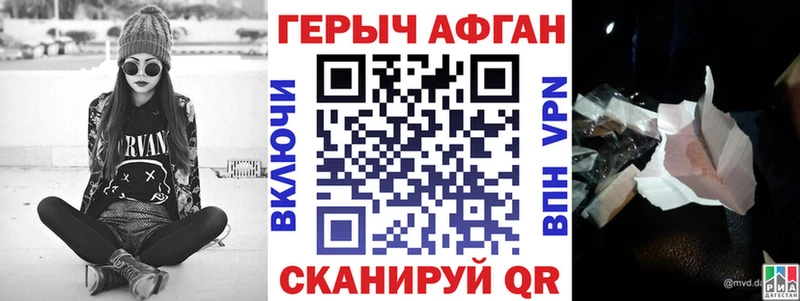 ГЕРОИН герыч  цены   Топки 