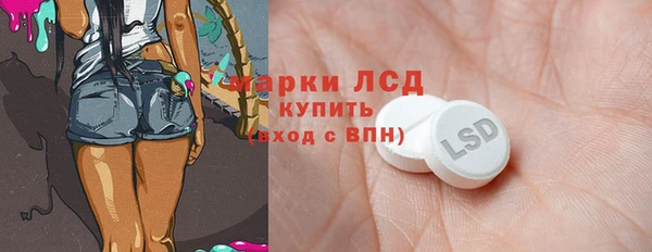 трава Абдулино