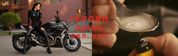 амфетамин Алексин