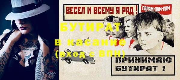эйфоретик Алексеевка