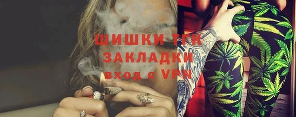 амфетамин Алексин
