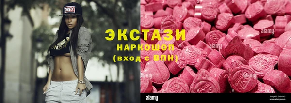 бутират Алзамай