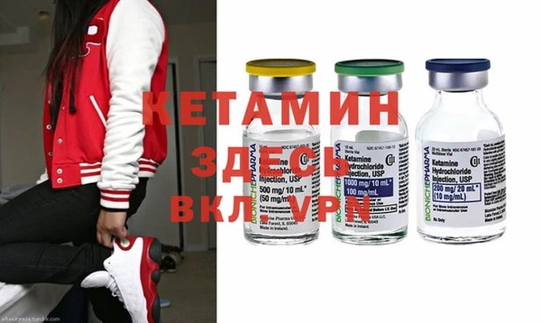 амфетамин Алексин