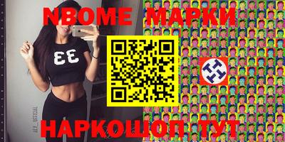 метадон Рузаевка