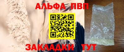 таблы Ликино-Дулёво