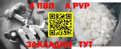 таблы Ликино-Дулёво