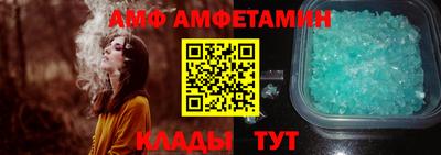 таблы Ликино-Дулёво