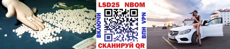 LSD-25 экстази кислота  Топки 