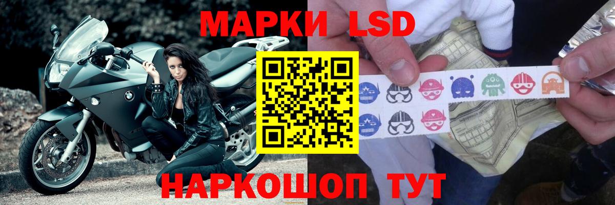 ЛСД экстази ecstasy Топки