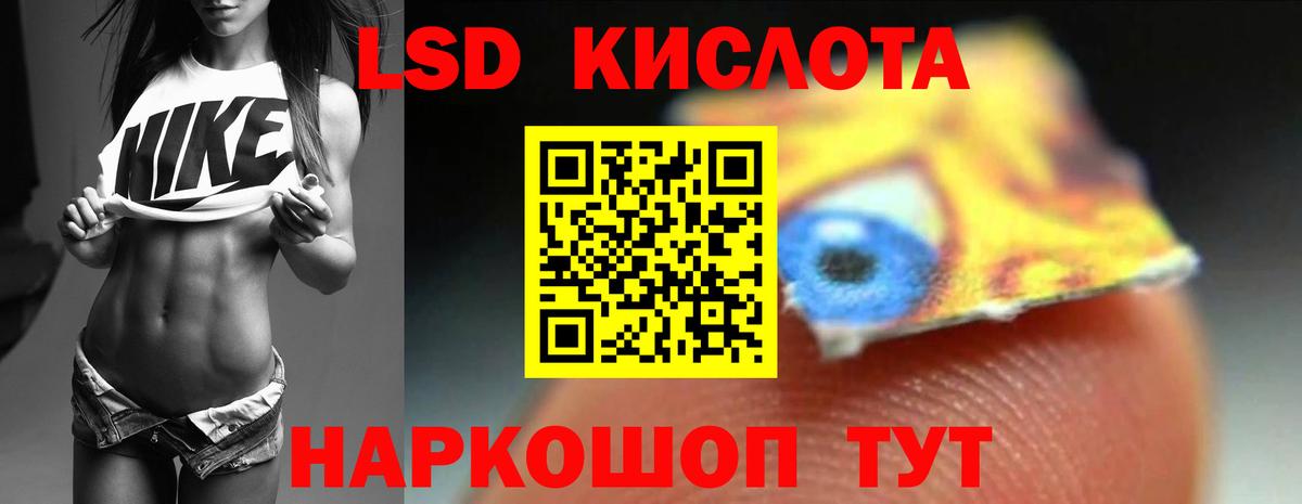 hydra tor  Вход с VPN  Лсд 25 экстази ecstasy  Топки  LSD-25 экстази кислота 