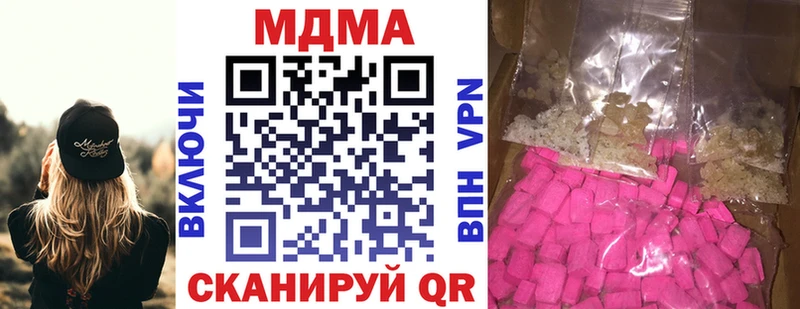 MDMA VHQ  где купить наркоту  Топки 