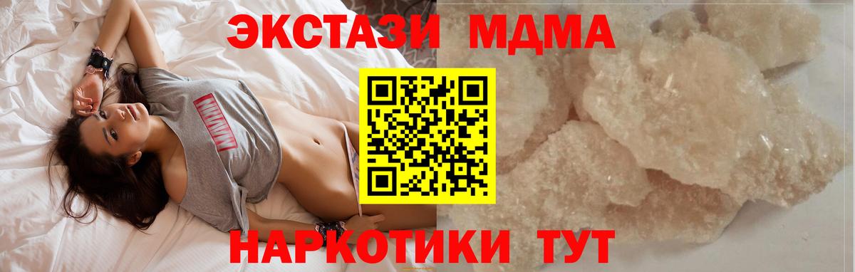 МДМА VHQ Топки
