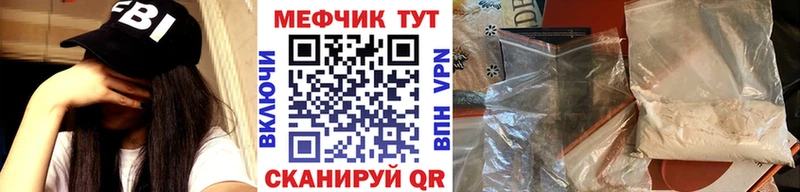 купить наркотики цена Топки МЯУ-МЯУ mephedrone