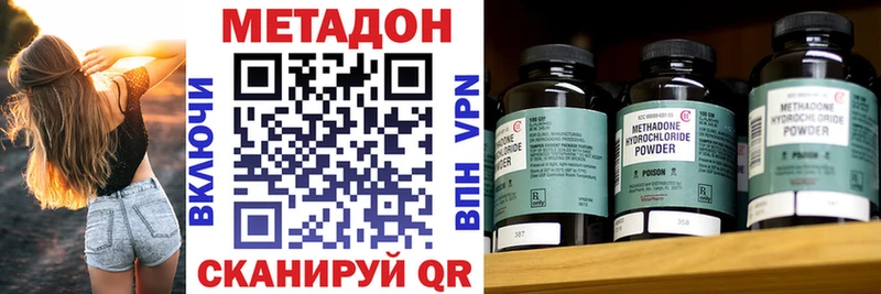 Метадон мёд  площадка телеграм  Топки  как найти  