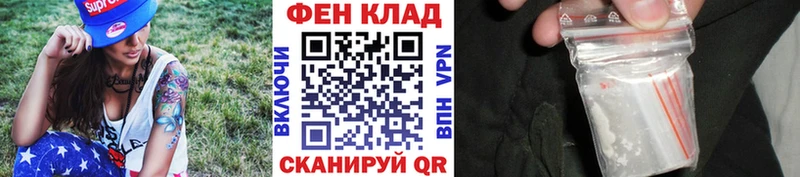 Метамфетамин винт  где найти   Топки 