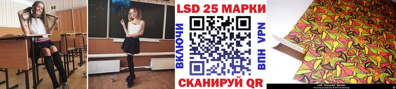 МЕГА рабочий сайт Топки Марки 25I-NBOMe 1500мкг как найти закладки