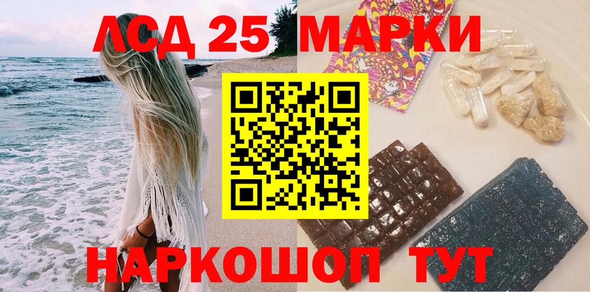 Марки NBOMe 1,8мг Топки