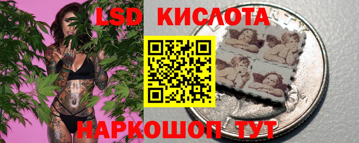 Марки NBOMe 1,8мг  Вход с VPN  Топки 