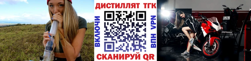 где найти наркотики  mega рабочий сайт  ТГК вейп с тгк  Топки 