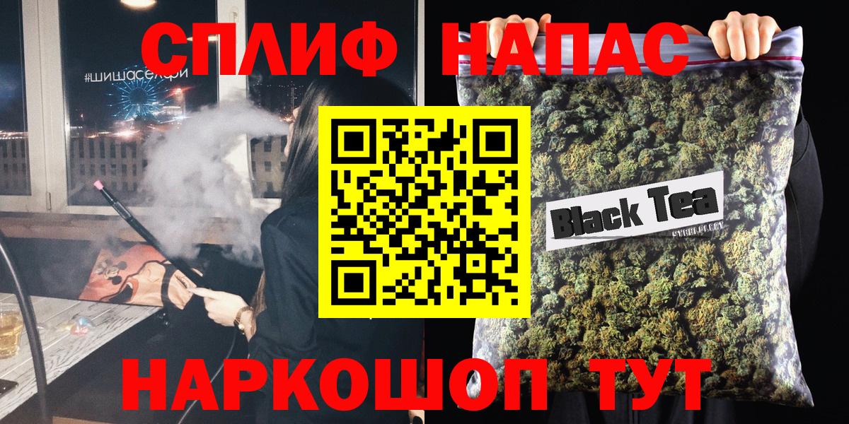 Конопля гибрид  Бошки марихуана AK-47  Каннабис SATIVA & INDICA  Вход с VPN  Топки 
